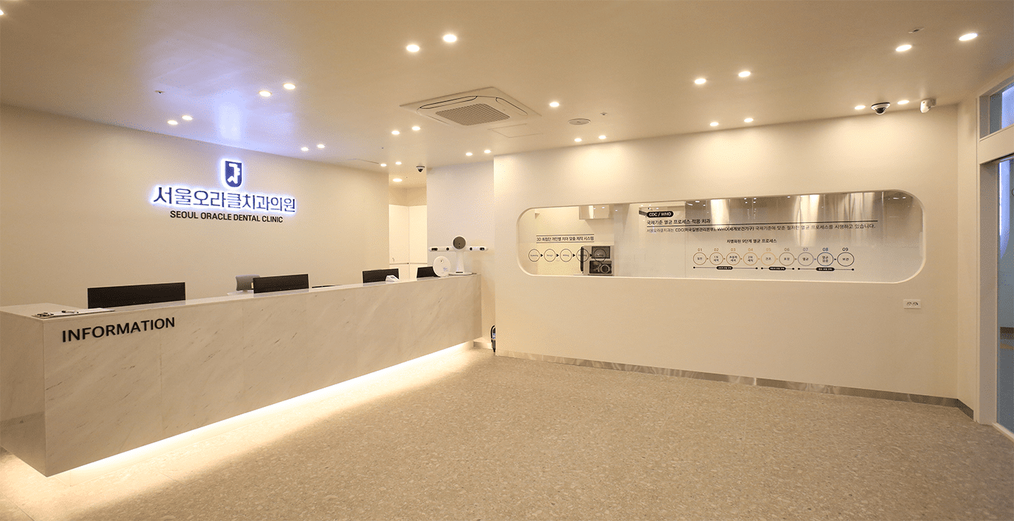 Seoul Oracle Dental Clinic Busan official facility interior, photograph 1